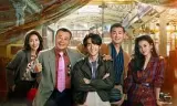 淬火年代