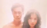 十二夜