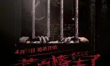 荒岛情未了