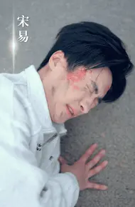 爱如浮萍飘无依
