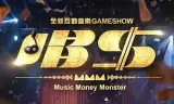 唱钱