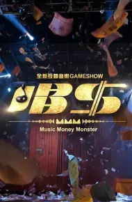 唱钱
