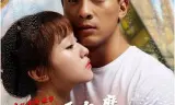 斯德哥尔摩情人