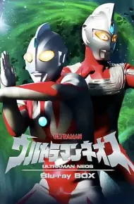 奈欧斯奥特曼
