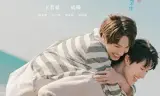 秘密关系：最后的约束