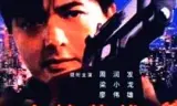 金榜英雄