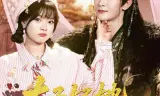 太子妃她天天想造反