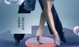 腿2020