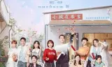 小城故事多