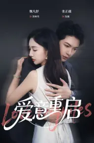 心跳漏拍