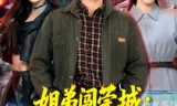 姐弟闯莞城:萌宠系统送神技