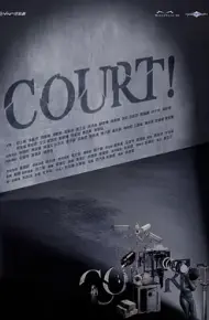 COURT!