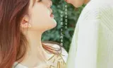 偷偷藏不住