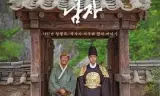 与王生活的男人
