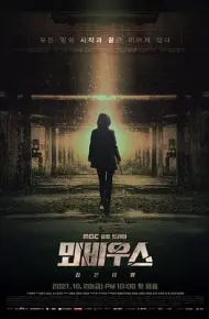 莫比乌斯:黑色太阳