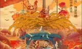 二龙湖·“村”暖花开