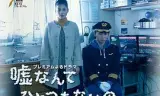 谎言什么的 一个都没有