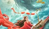 海大鱼