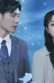 医婿无双