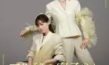 绝密的密子小姐