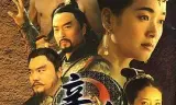 辛追传奇