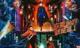 密室逃脱·暗夜古宅