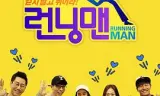 Running Man