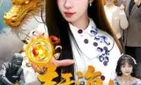 赶海：我为东海龙女
