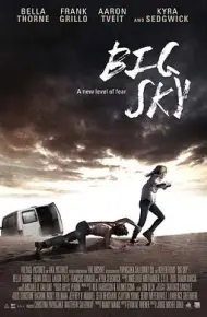 辽阔天空