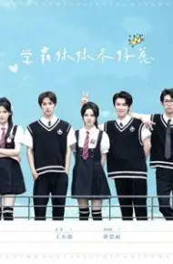 学霸妹妹不好惹