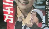 赚它一千万