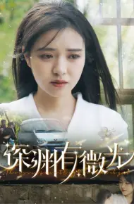 深渊有微光