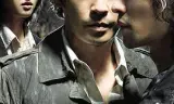 不可饶恕2010