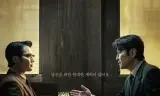 逆贫大叔