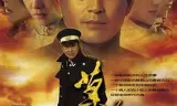 草根王
