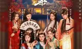 抢个将军来压寨