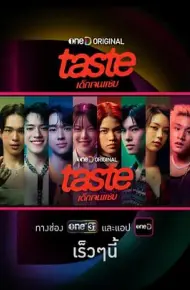 Taste