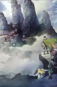 盾之勇者成名录 第三季