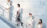 爱上海军蓝
