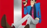 鲁邦三世第5季 OVA1