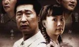王贵与安娜