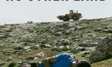 唯一的家园