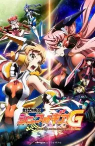 战姬绝唱SymphogearG