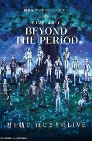 剧场版IDOLiSH7 LIVE 4bit BEYOND THE PERiOD