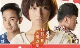 暴躁天使