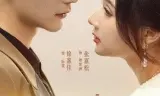 傅总别纠缠，阮小姐她已婚了