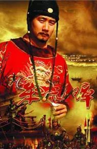 朱元璋