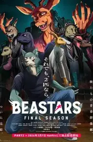 动物狂想曲最终季Part.2