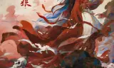 红嫁衣:纸新娘