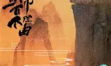 过遍千城才识君